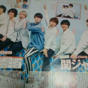 〇3p4_月刊ザテレビジョン 2017.2 関ジャニ∞ Hey!Say!JUMP 錦戸亮 横山裕 渋谷すばる 丸山隆平 安田章大 村上信五 大倉忠義