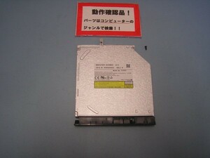 MOUSE LB-W2932D 等用 DVDマルチ UJ8G2