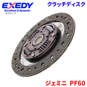 ジェミニ PF60 イスズ クラッチディスク ISD117U エクセディ EXEDY 取寄品