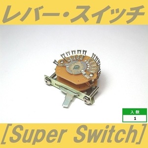 US Spec. レバースイッチ　Super Switch　ビス付　スーパースイッチ 5ウェイ 5way