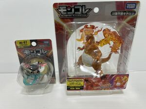 ポケモン モンコレ キョダイマックスリザードン ドラパルト 2個セット　ポケットモンスター モンスターコレクション