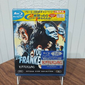 新品未開封 ヤング・フランケンシュタイン ブルーレイ Blu ray 映画 洋画 ジーン・ワイルダー コメディ パロディ