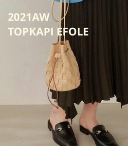 未使用＊昨季 TOPKAPI EFOLE フェイクレザーメッシュ巾着ショルダー