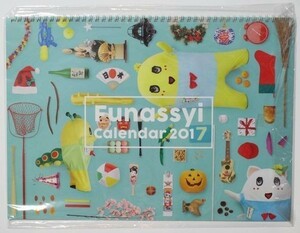 ふなっしー 2017年 カレンダー 希少 新品未使用品