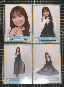 濱岸ひより　2024年　春私服コーデ　生写真 日向坂46 ４種コンプ　（検）　君はハニーデュー