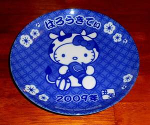 ★ハローキティ イヤー プレート 皿 2009年 1枚