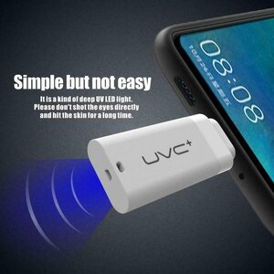 モバイル-UV 除菌ライト 充電不要 紫外線除菌器 スマホで除菌 スマホに差すだけ 携帯用 最小クラス 最軽量 iPhone typeC (type-C 白色)