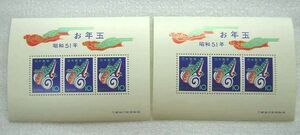 未使用◆お年玉郵便切手シート／昭和51年（1976年）／辰／たつぐるま／10円×3枚 2シート