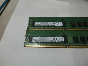 メモリ 16GB 1Rx4 DDR4 PC4-2666V 16GB×2枚 計：32GB サーバー　サムスン　samusung　４