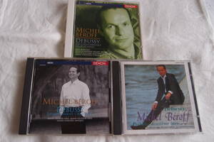  ミシェル・ベロフ　ドビュッシー　3CD ベルガマスク組曲、映像、　前奏曲集第2巻 他