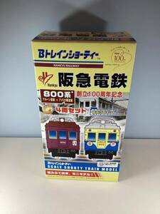 Bトレインショーティー 阪急電鉄 800系 マルーン2両＋アメリカ博塗装2両 合計4両セット【送料無料】