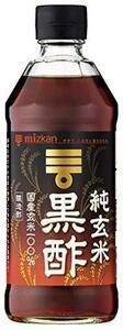 ミツカン 純玄米黒酢 500ml×3個