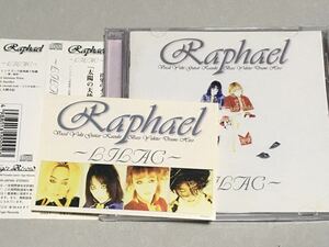 ◆ Raphael ラファエル CD ミニアルバム 　「 LILAC 1st press 」V系　ヴィジュアル系　ステッカー封入