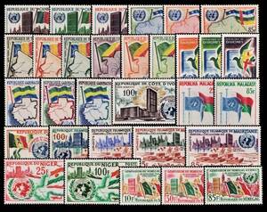 bα57y6　アフリカ12か国1961-1962年　国連加盟１周年など・31枚完　コレクション