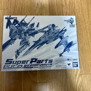 DX超合金 マクロス30 銀河を繋ぐ歌声 superparts YF-29 デュランダルバルキリー イサム機用