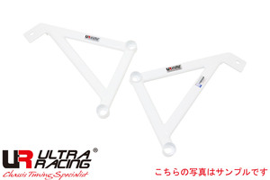 【Ultra Racing】 フロントメンバーサイドブレース ホンダ アコード CL7 02/10-06/10 ユーロR [LS4-488P]