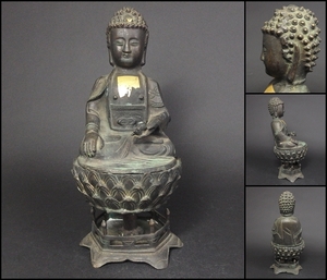 【240509⑧】明～清時代　古銅阿弥陀如来坐像　蓮華座・台座付　仏教美術中国美術