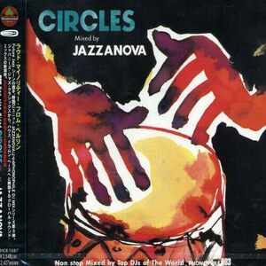 貴重廃盤 CIRCLES Mixed by JAZZANOVA ジャザノヴァ 日本国内盤帯付き　駄曲なしの最高傑作　名曲満載