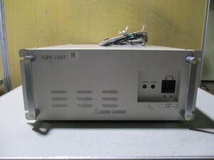 中古 NEMIC-LAMBDA NPS-1103 瞬時電圧低下保護装置 ＜送料別＞(R50711HPC003)