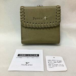 【訳あり】W792 未使用 ペラム Peram 財布 折り財布 三つ折り財布 がま口財布 口金財布 レディース 