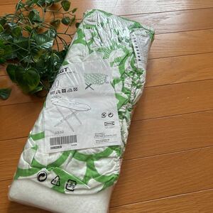 【新品即決】IKEA アイロン換えカバー　イケア　アイロン台　グリーン