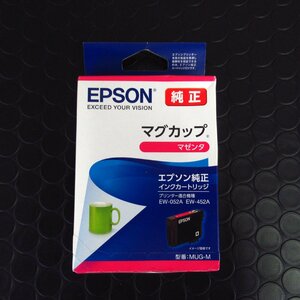 【新品】　マゼンタ　EPSON エプソン　純正インク （マグカップ） （MUG-M）　インクカートリッジ　1個