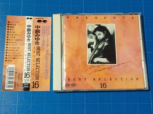 [名盤CD] 中島みゆき PRESENTS BEST SELECTION 16 帯付き/再生確認済/D32P-6339/ベストアルバム
