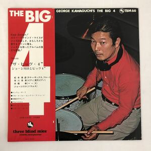 [LP] THE BIG FOUR GEORGE KAWAGUCHI