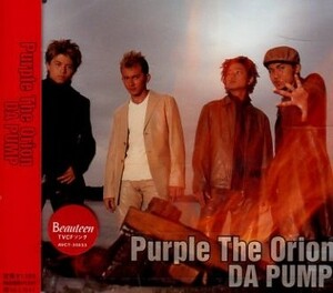 ■ DA PUMP ( ダ・パンプ ISSA ) Beauteen CM曲 [ Purple The Orion / Celebrator / White Moon Lullaby ] 新品 CD 即決 送料サービス ♪
