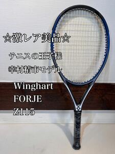 ☆激レア美品☆ テニスの王子様　幸村精市モデル　Winghart FORJE Z115 ウイングハート　フォルジェ　テニスラケット Wing hart ウィング