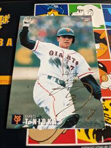カルビー 1999年 プロ野球チップス ゴールドサインカード 巨人 No.087 二岡智宏