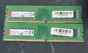 kingston DDR4-2400 16GB 2枚組(32GB) デスクトップメモリ KVR24N17S8/16