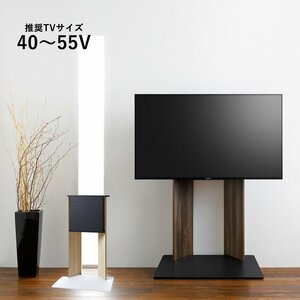 【限定送料無料】テレビスタンド40～55V対応 アウトレット家具 AVボード 収納 テレビ台【新品 未使用 展示品】KEN