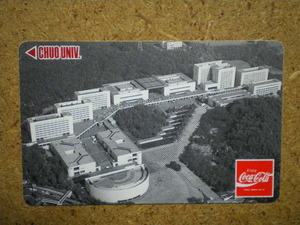 cola・9109　コカ・コーラ　中央大学　自販機カード　使用不可