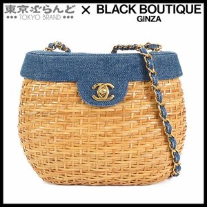 101688091 シャネル CHANEL チェーンショルダー かごバッグ ナチュラルxブルー ラタン デニム 5番台 ショルダーバッグ ヴィンテージ