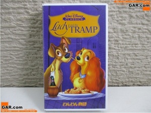 JE55 VHS/ビデオ 「Lady and the TRAMP -わんわん物語-」 字幕スーパー版 ウォルト・ディズニー・クラシックス ワイドスクリーン カラー