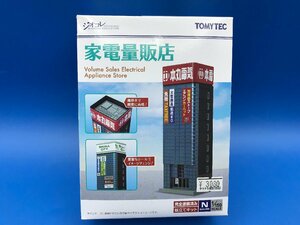 3G117　Nゲージ　TOMYTEC　トミーテック　ジオコレ　家電量販店　※新品