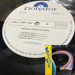 PROMO！美盤LP帯付！レインボー Rainbow / Down To Earth Polydor MPF 1256 見本盤 SAMPLE 1979 JAPAN 1ST PRESS OBI w/ PRESS RELEASE！