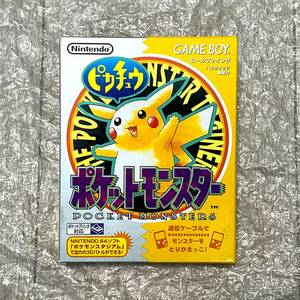 〈極美品・箱説マップ付属・動作確認済み〉 GB ゲームボーイ ポケットモンスターピカチュウ GAMEBOY Pokemon Pikachu 初期 初代