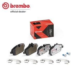 brembo ブレンボ エクストラブレーキパッド フロント用 ミニ (R56) ME14 MF16 H19.2～H22.4 ワン/クーパー 標準ブレーキ車