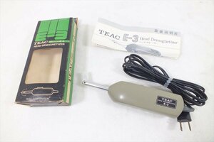 □ TEAC ティアック E-3 ヘッド消磁器 中古 現状品 240506G6125