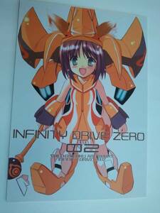 INFINITY DRIVE ZERO 02 京極しん