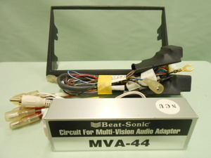 P-444 ★ Beat Sonic MVA-44 ★ マルチビジョンオーディオアダプター 社外ナビ取替えキット 中古品 クラウン外し