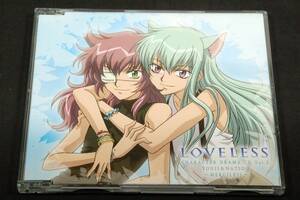 廃盤シングルCD■LOVELESS キャラクタードラマCD Vol.3■瑶ニ、奈津生篇■皆川純子,小西克幸,吉野裕行,斎賀みつき,山崎みちる他