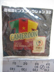 2002年 日韓ワールドカップ ピンズコレクション　ピンバッチ　カメルーン