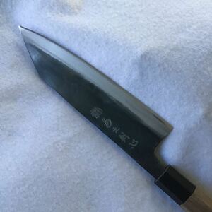 《新品 土佐打刃物 送料無料》和式切付両刃包丁・古式鍛造青紙1号絞り打・刀の様に大変研ぎ易く刃付し易く製作して有ります。 