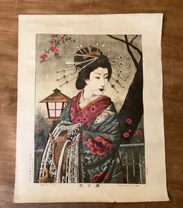 TT-1655■送料込■ 廊乃花 矢島知三郎 明治25年 石版画 浮世絵 絵画 美人画 古書 サイズ縦:47cm 横:37cm/くGOら