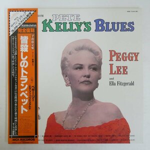 47061286;【帯付/MONO】Peggy Lee / Songs from Pete Kelly