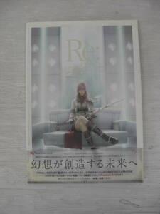 ◆◇Re:リプライ/FF13/DVD付き　:本k1911-006ネ◇◆
