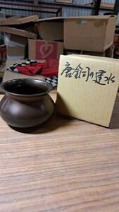 建水 唐銅 銅製 唐銅建水 茶道具 煎茶道具 紙箱付き 巾着型 高さ約9cm 直径約12.5cm